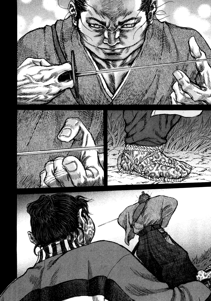 Read Shigurui (en) Manga Online