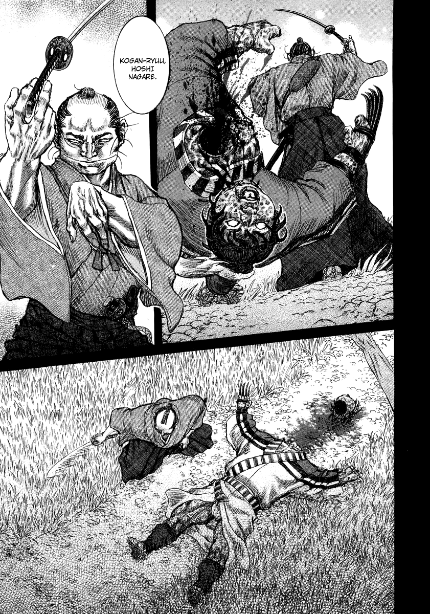 Read Shigurui (en) Manga Online