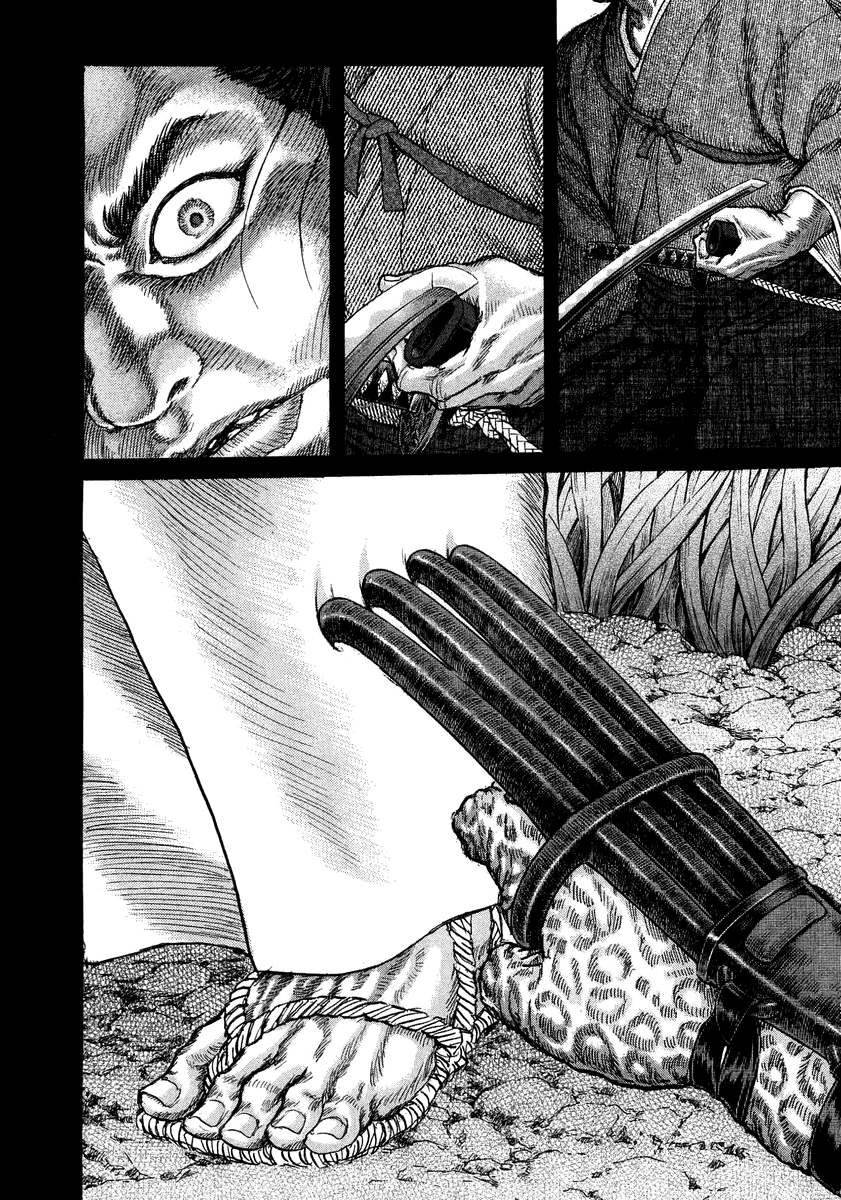 Read Shigurui (en) Manga Online