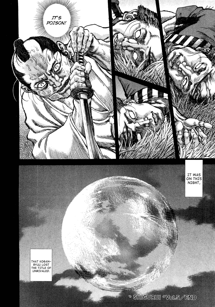 Read Shigurui (en) Manga Online