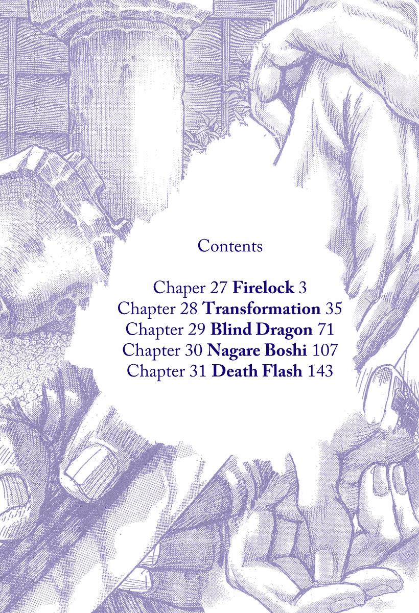 Read Shigurui (en) Manga Online