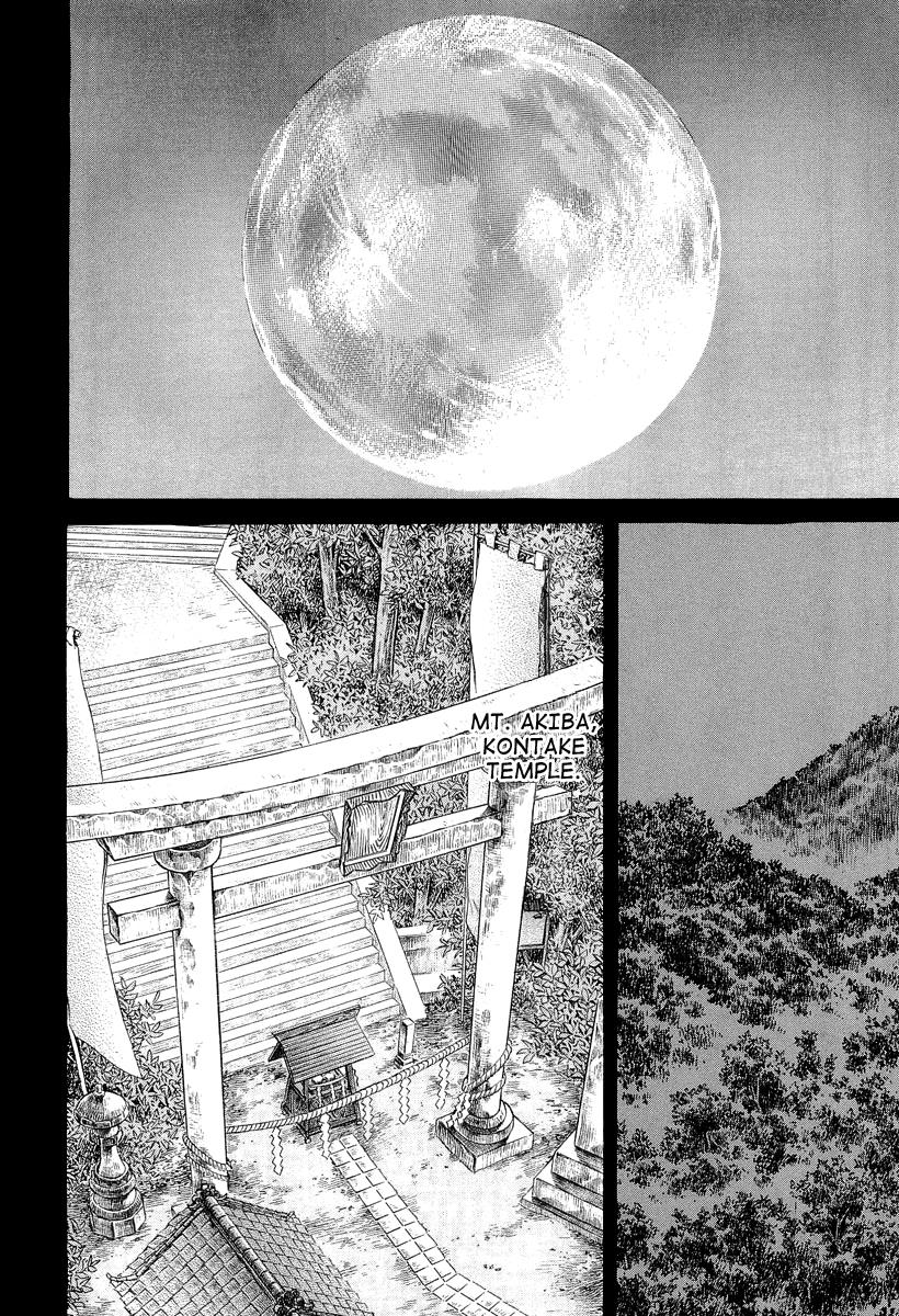 Read Shigurui (en) Manga Online