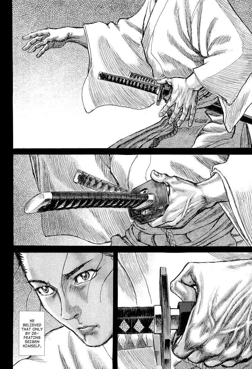 Read Shigurui (en) Manga Online