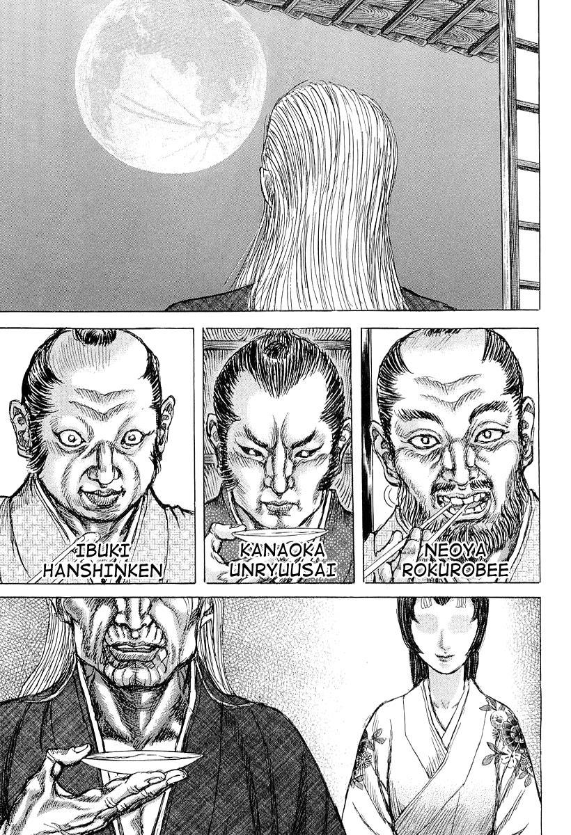 Read Shigurui (en) Manga Online