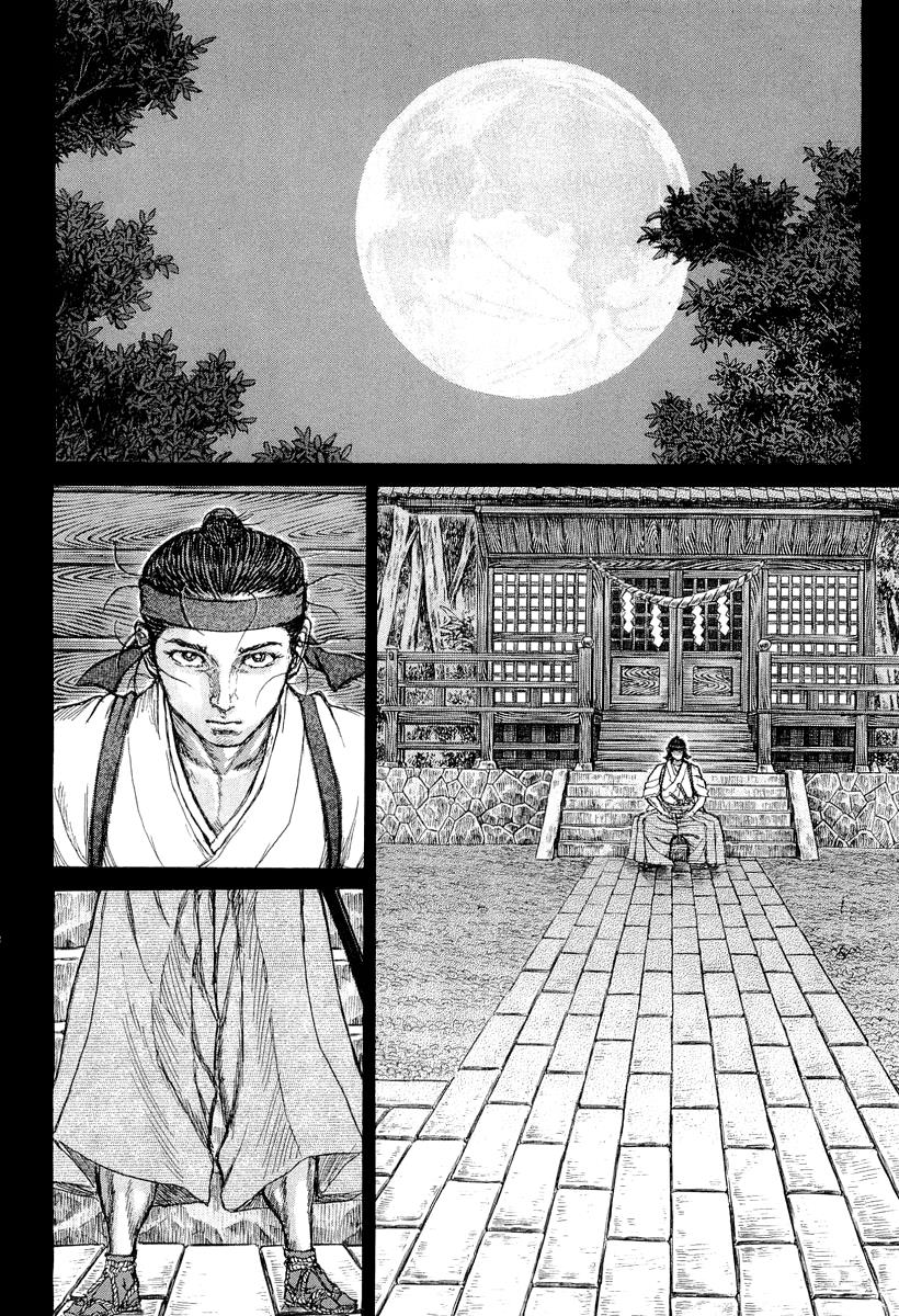 Read Shigurui (en) Manga Online