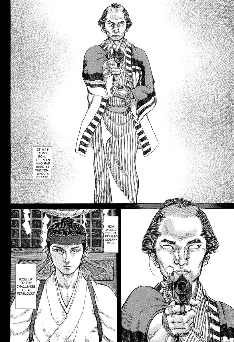 Read Shigurui (en) Manga Online