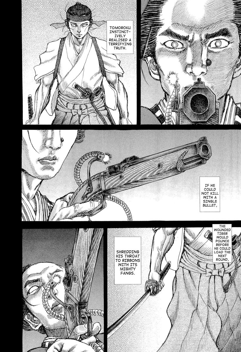 Read Shigurui (en) Manga Online
