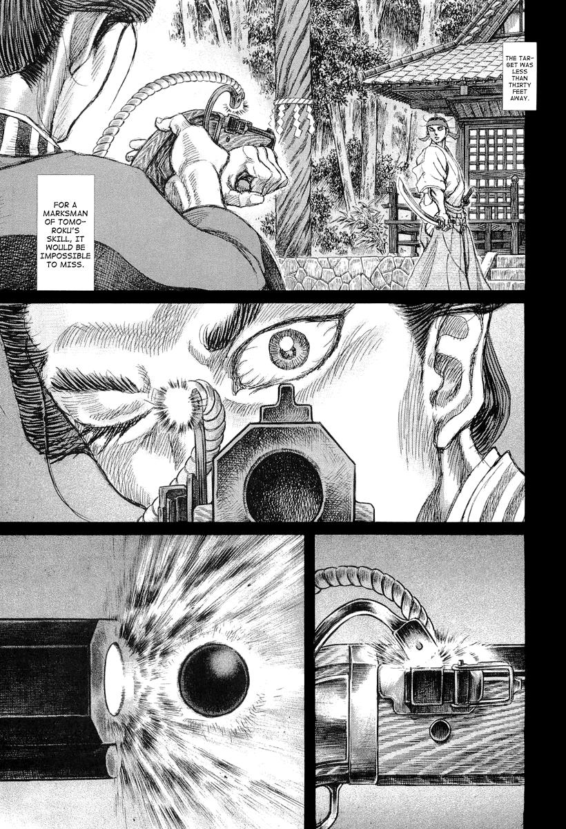 Read Shigurui (en) Manga Online