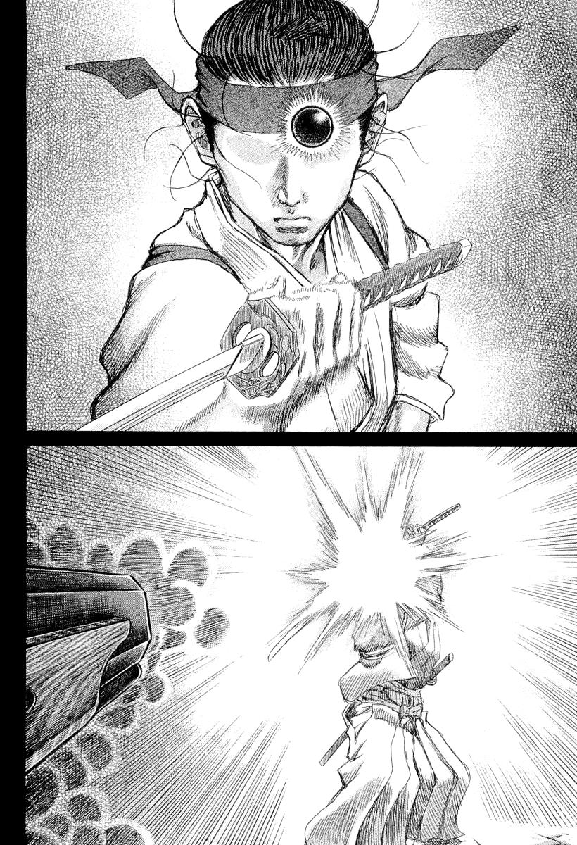 Read Shigurui (en) Manga Online