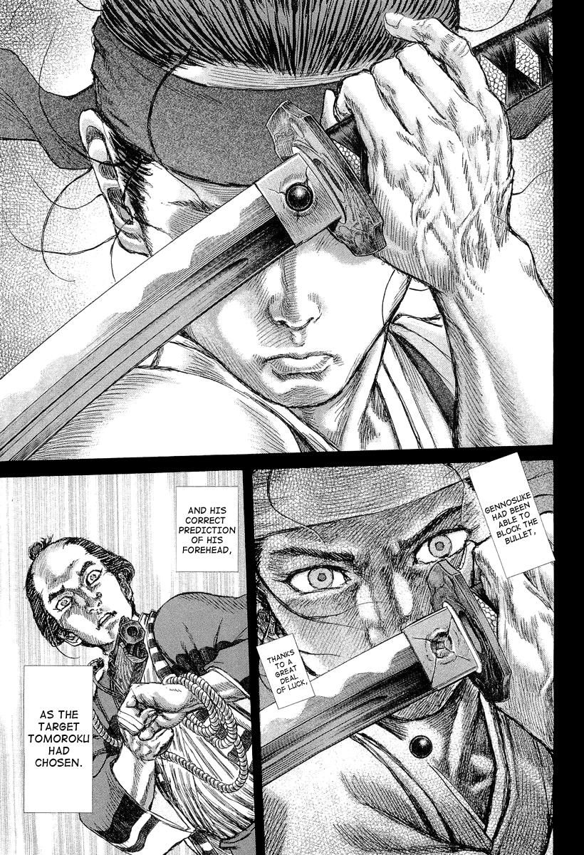 Read Shigurui (en) Manga Online