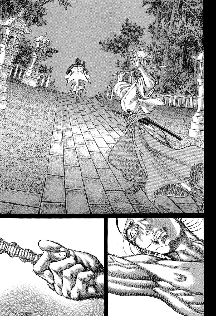 Read Shigurui (en) Manga Online