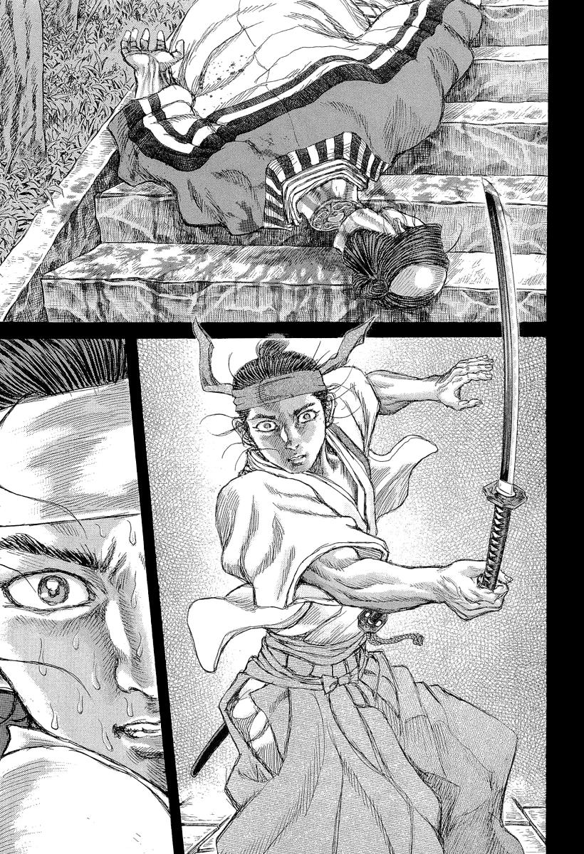 Read Shigurui (en) Manga Online