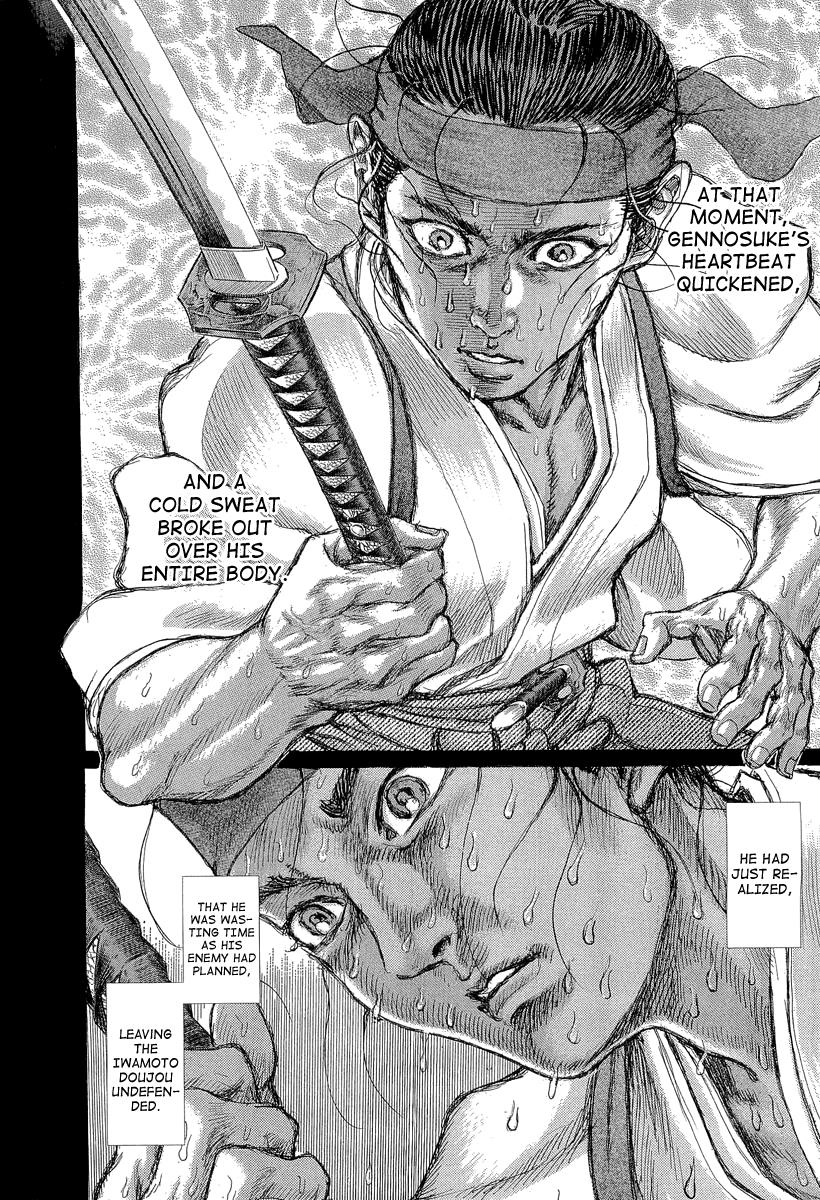 Read Shigurui (en) Manga Online