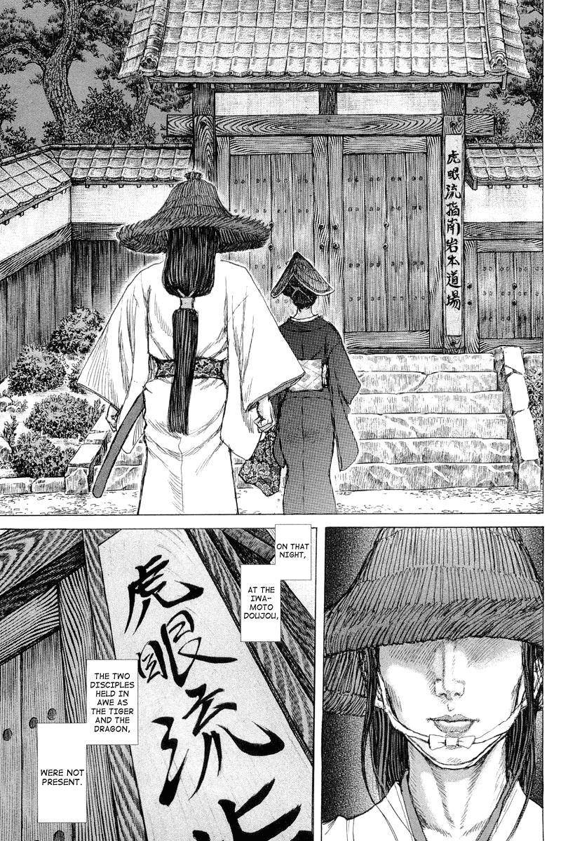 Read Shigurui (en) Manga Online