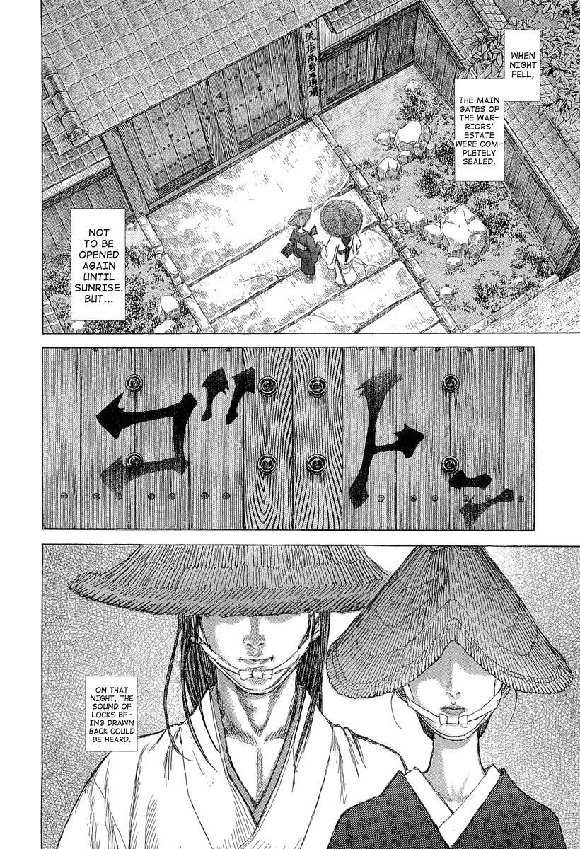 Read Shigurui (en) Manga Online