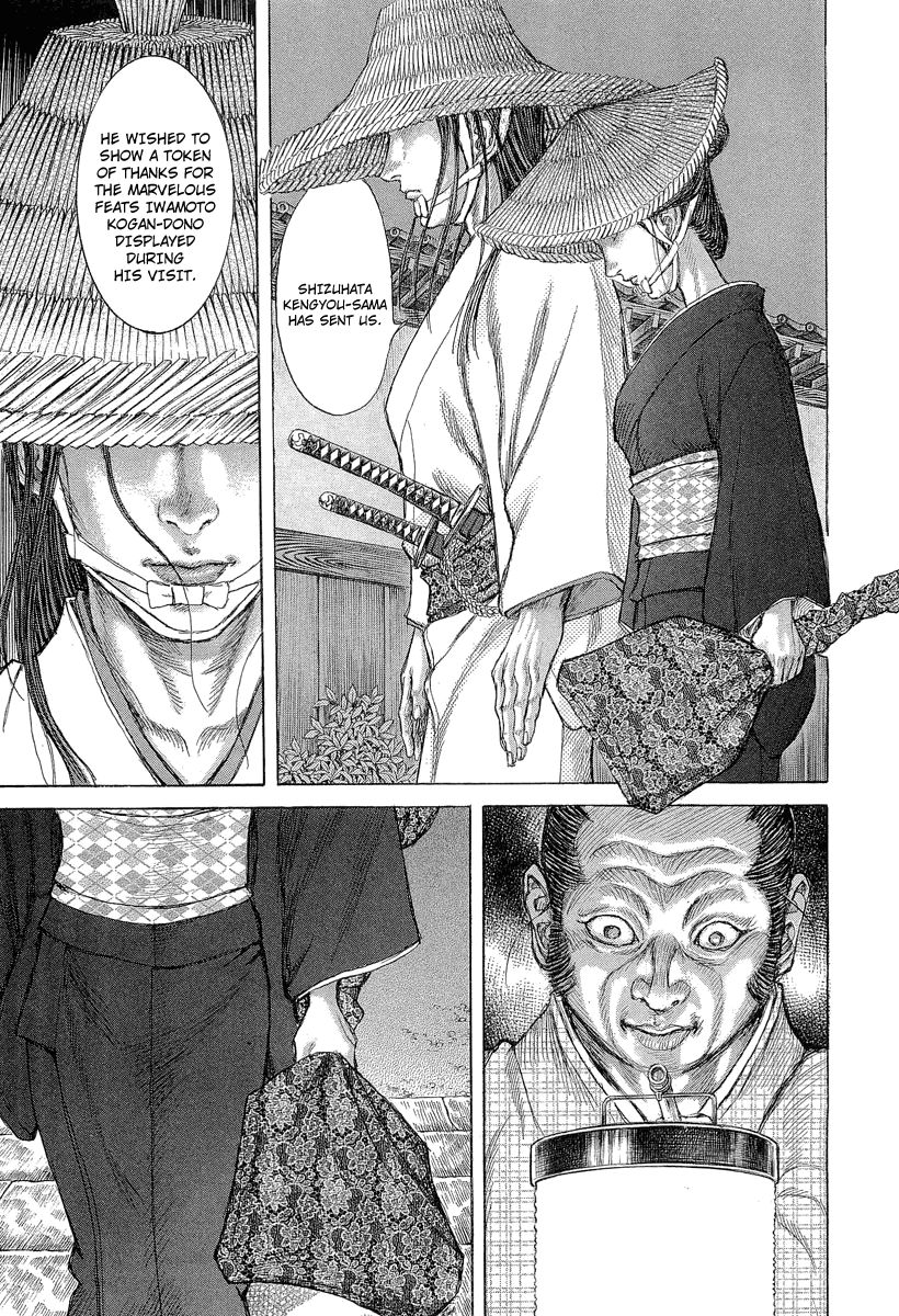 Read Shigurui (en) Manga Online