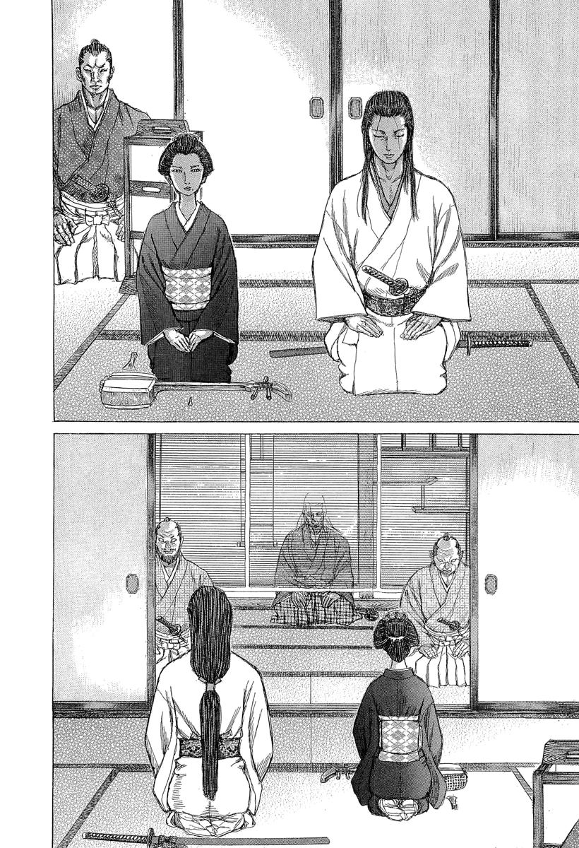 Read Shigurui (en) Manga Online