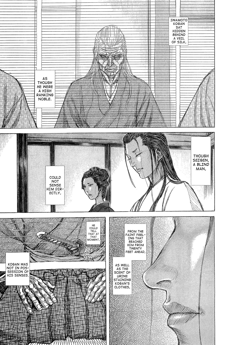 Read Shigurui (en) Manga Online