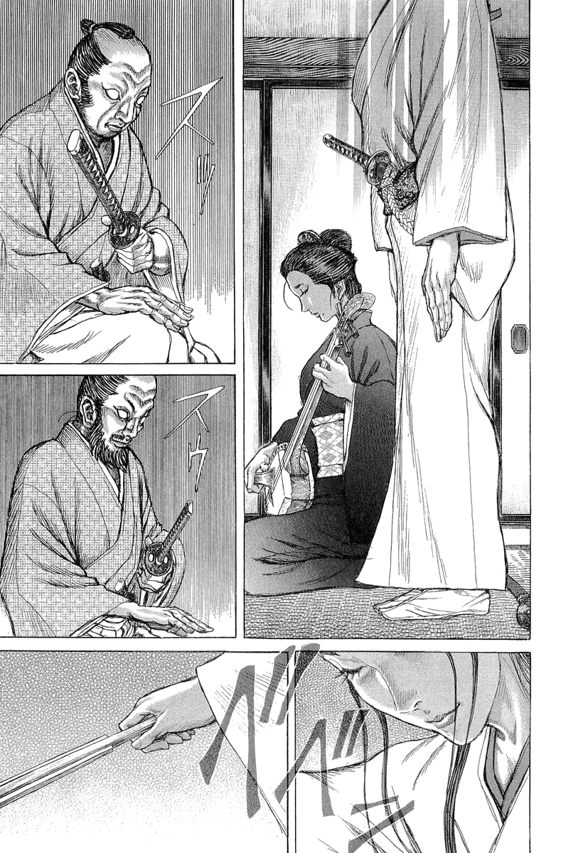 Read Shigurui (en) Manga Online