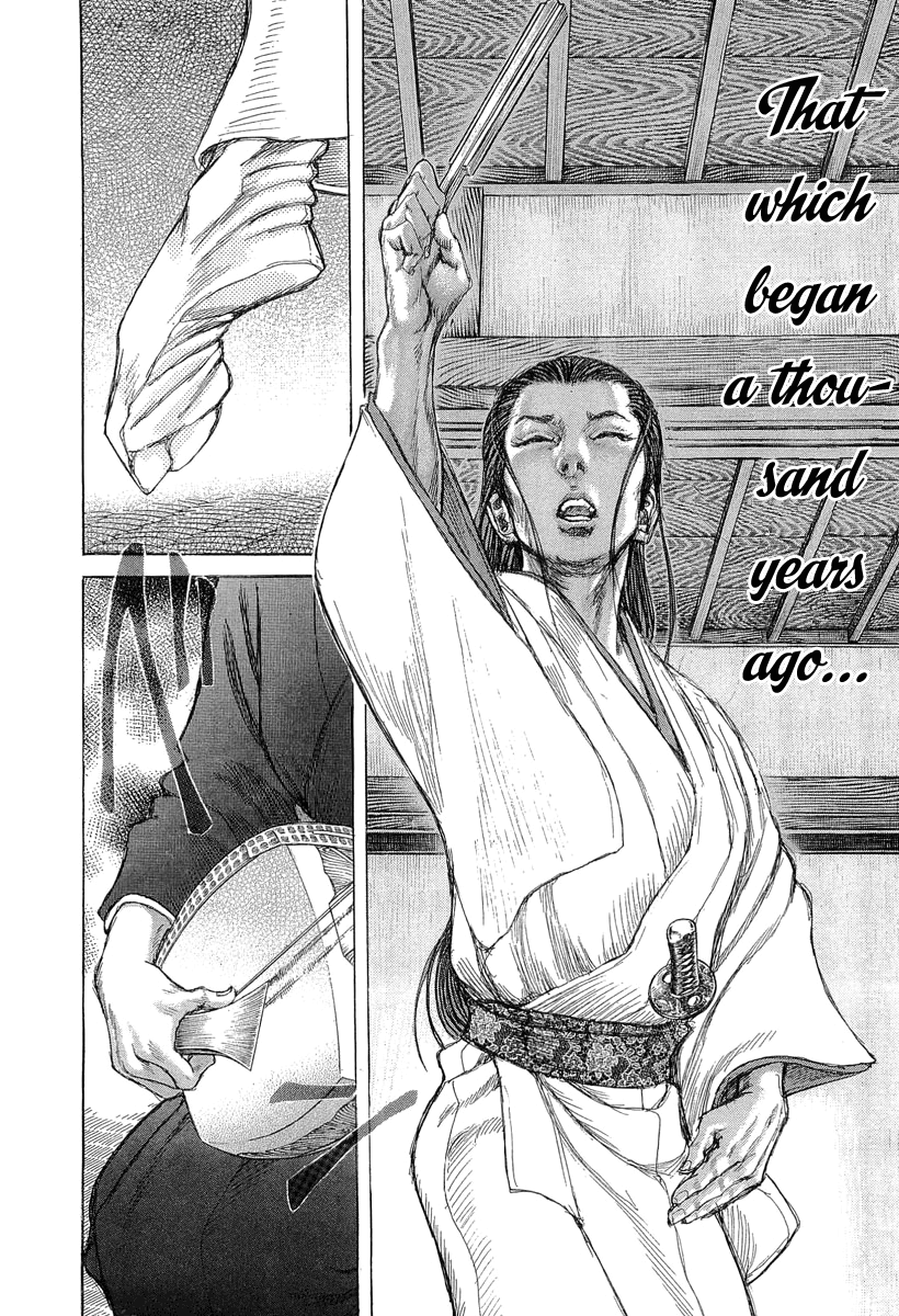 Read Shigurui (en) Manga Online