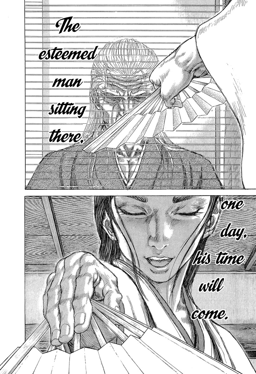 Read Shigurui (en) Manga Online