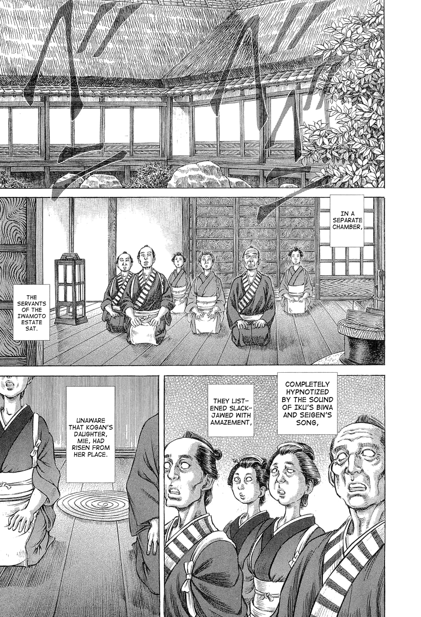 Read Shigurui (en) Manga Online