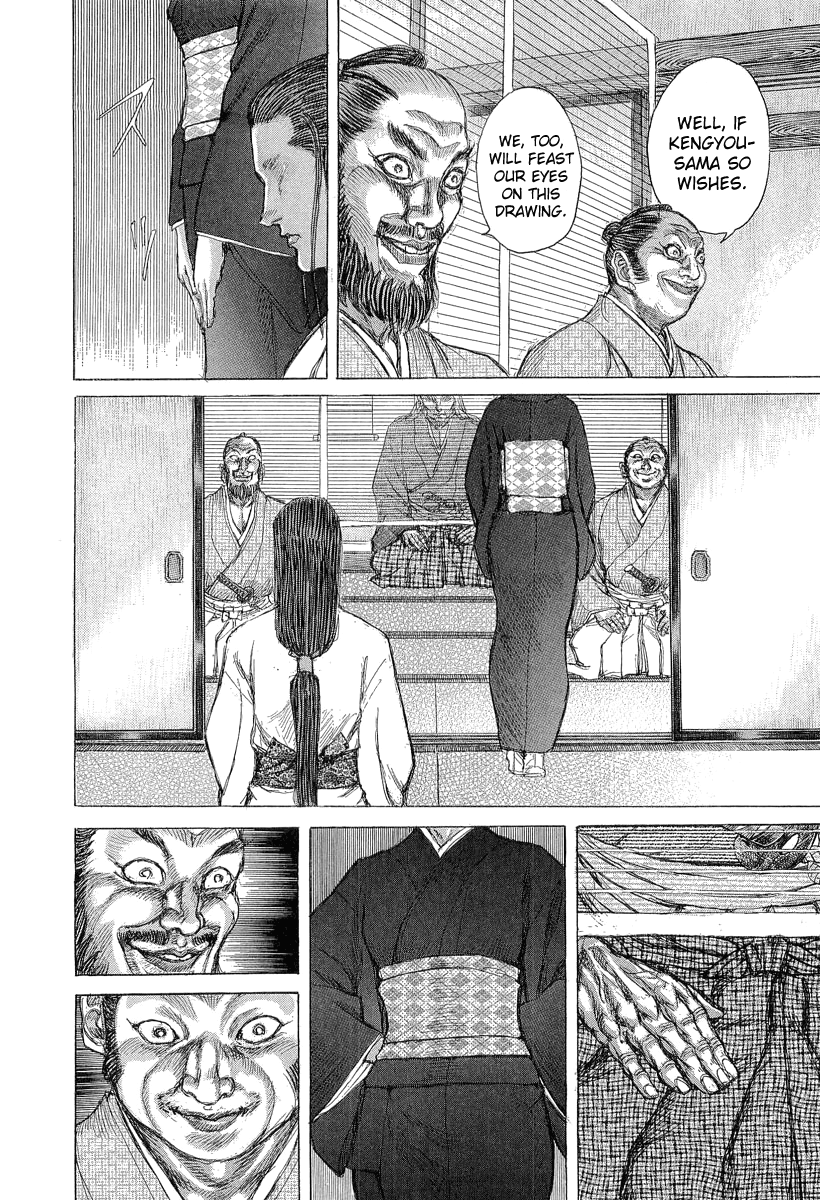 Read Shigurui (en) Manga Online