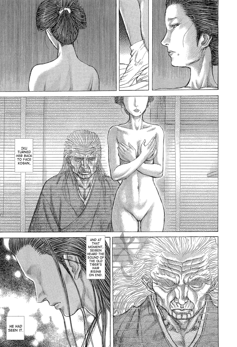 Read Shigurui (en) Manga Online