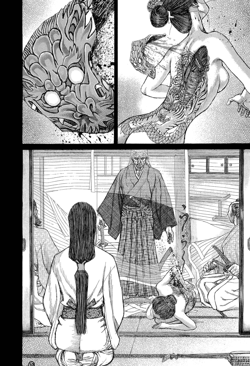 Read Shigurui (en) Manga Online