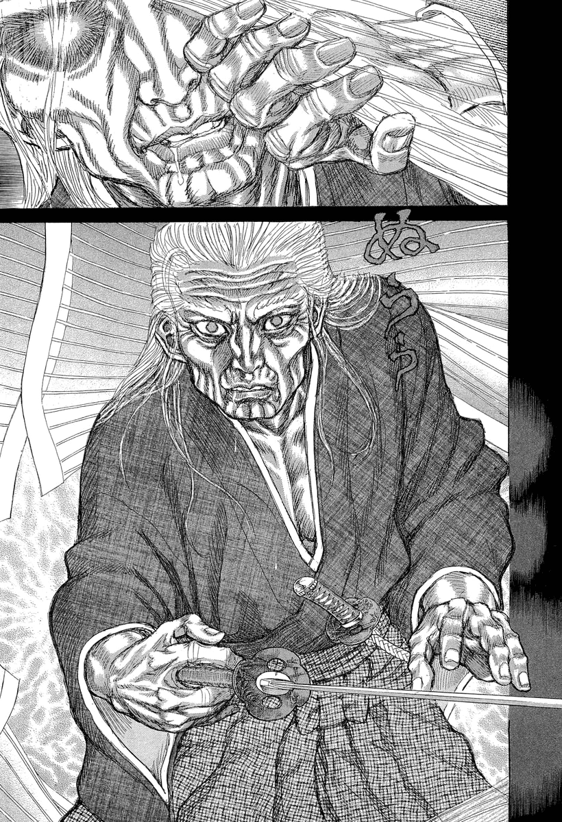 Read Shigurui (en) Manga Online