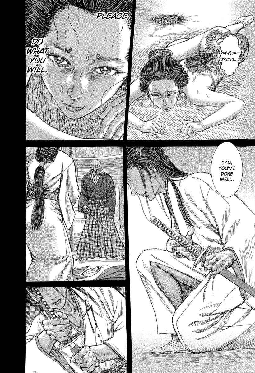 Read Shigurui (en) Manga Online