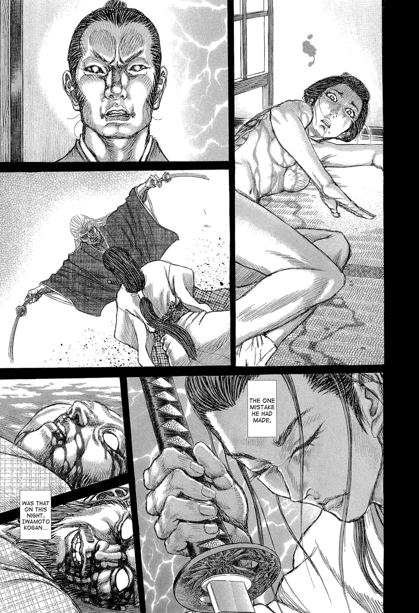 Read Shigurui (en) Manga Online