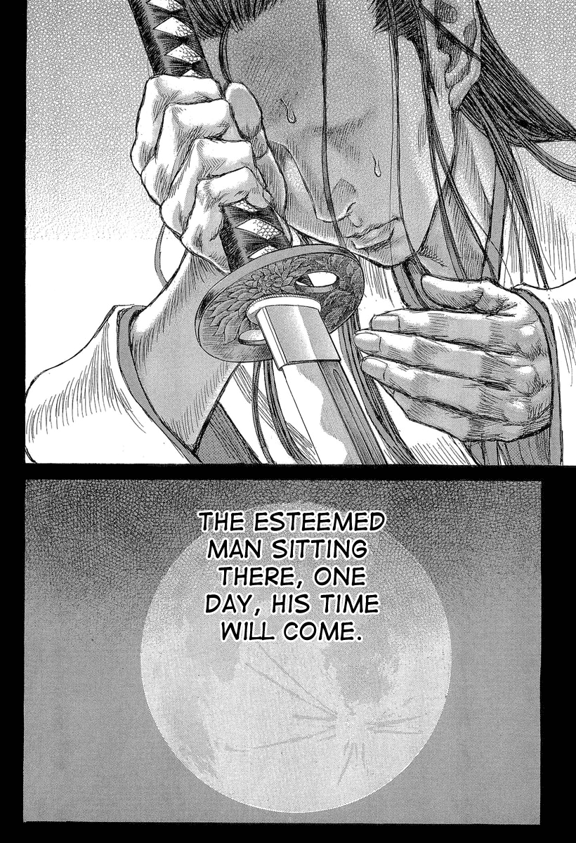 Read Shigurui (en) Manga Online