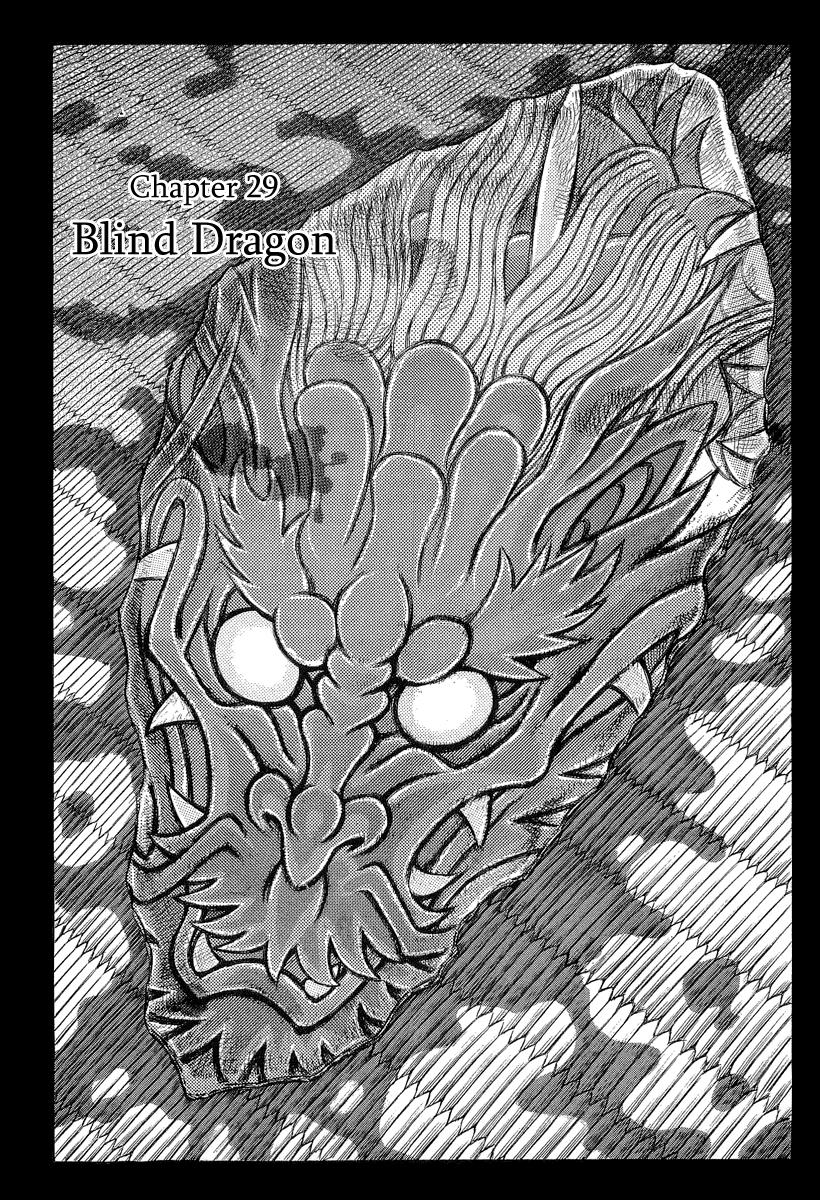 Read Shigurui (en) Manga Online