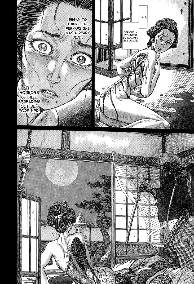 Read Shigurui (en) Manga Online