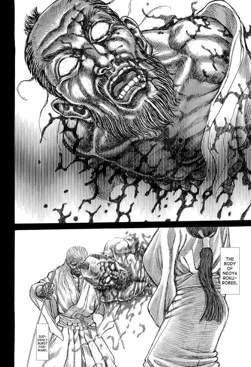 Read Shigurui (en) Manga Online