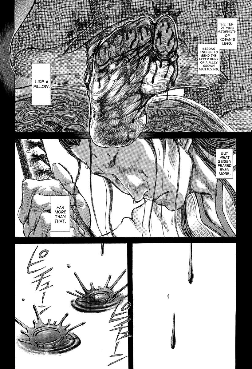 Read Shigurui (en) Manga Online