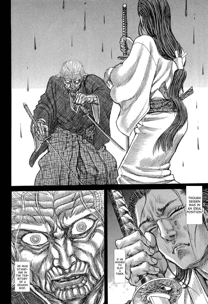 Read Shigurui (en) Manga Online