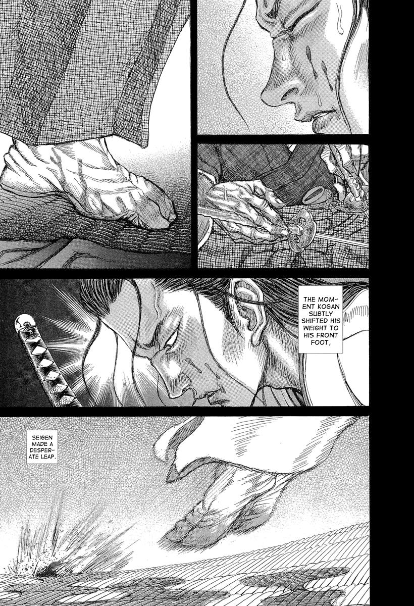 Read Shigurui (en) Manga Online