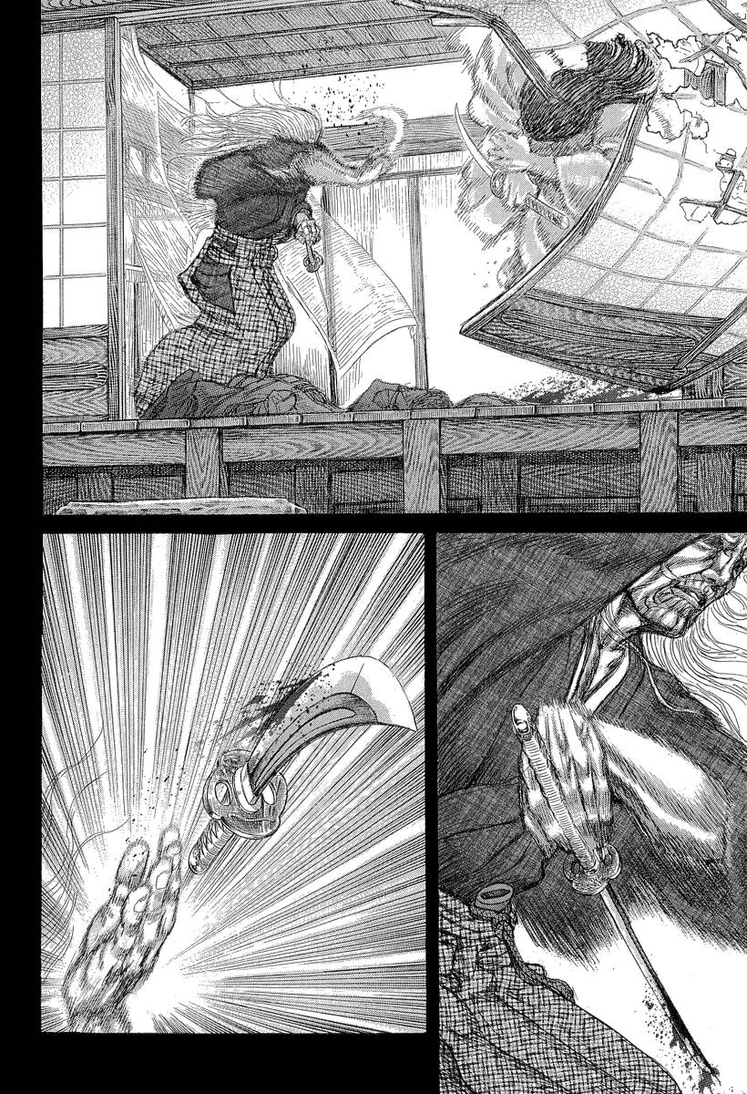 Read Shigurui (en) Manga Online