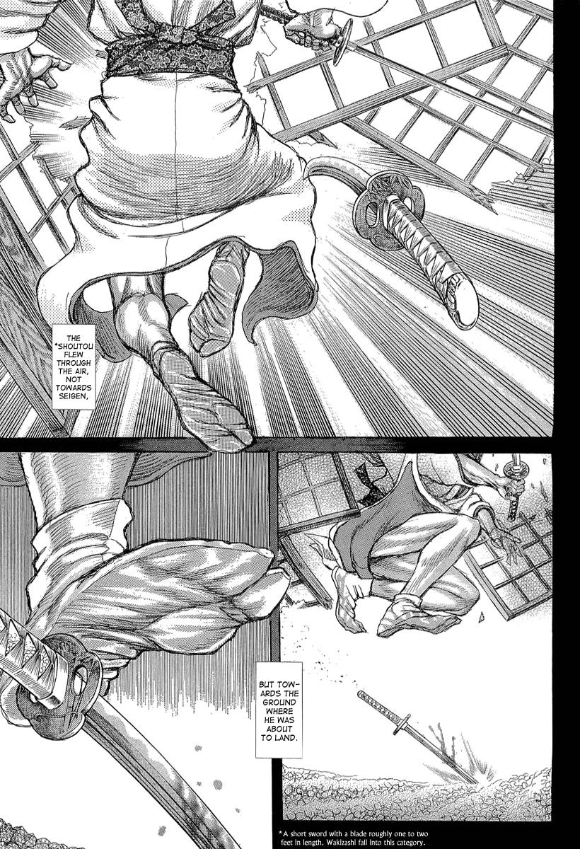 Read Shigurui (en) Manga Online