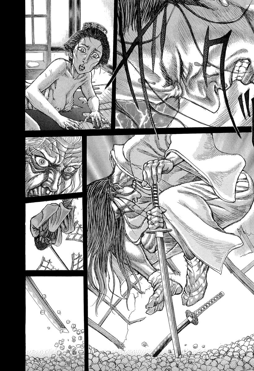 Read Shigurui (en) Manga Online