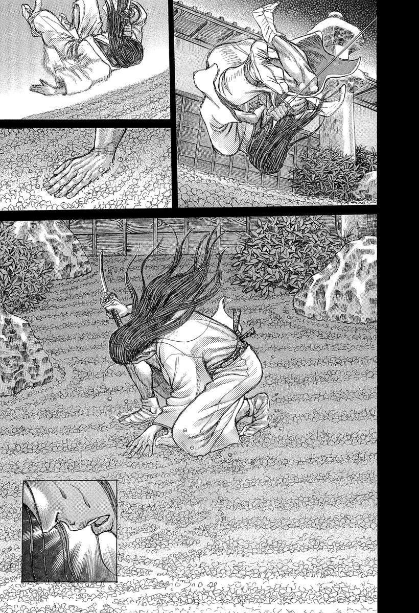 Read Shigurui (en) Manga Online