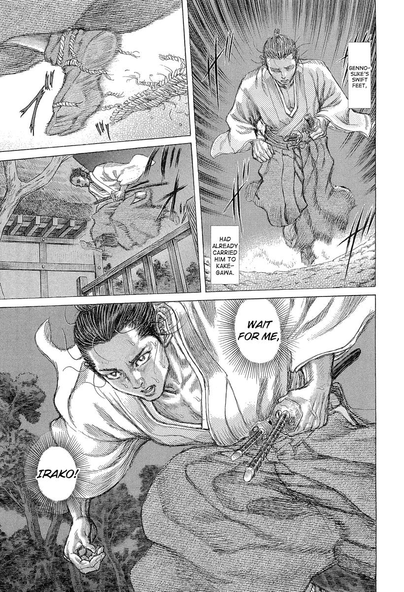 Read Shigurui (en) Manga Online