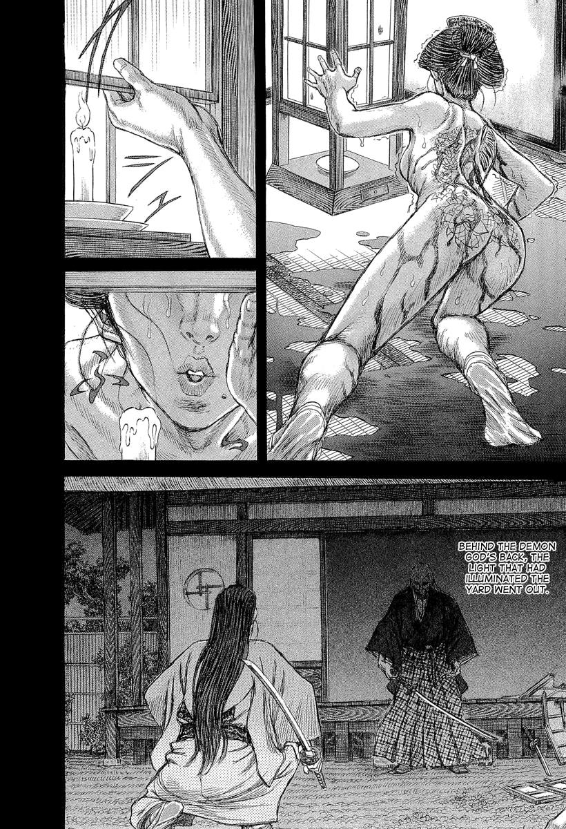 Read Shigurui (en) Manga Online