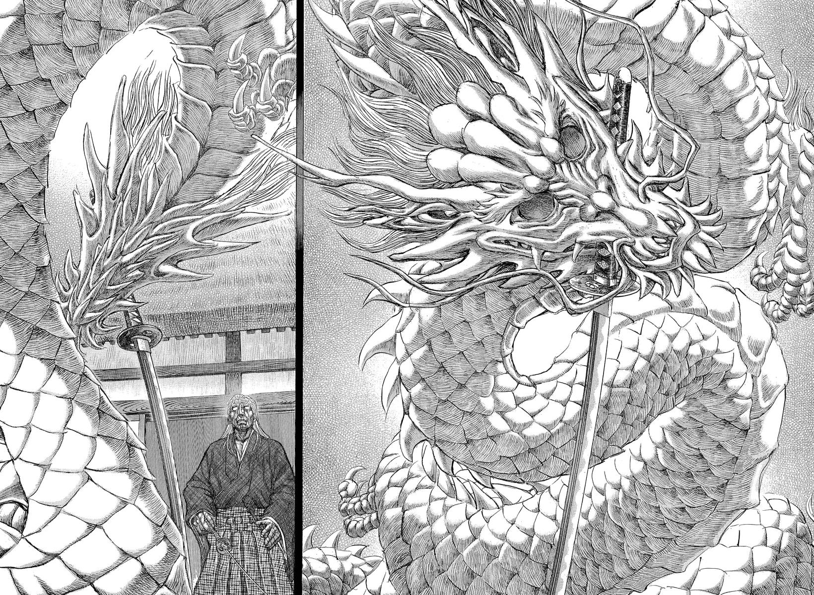 Read Shigurui (en) Manga Online