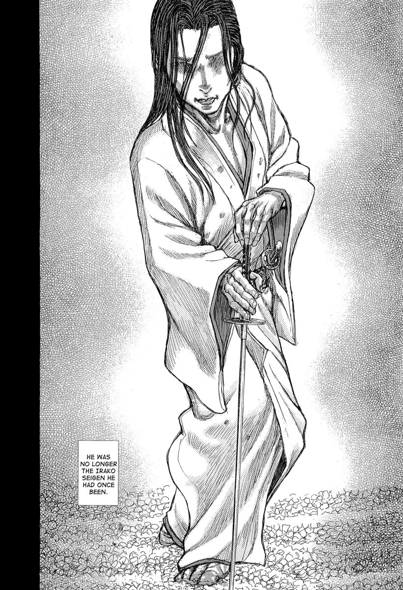Read Shigurui (en) Manga Online