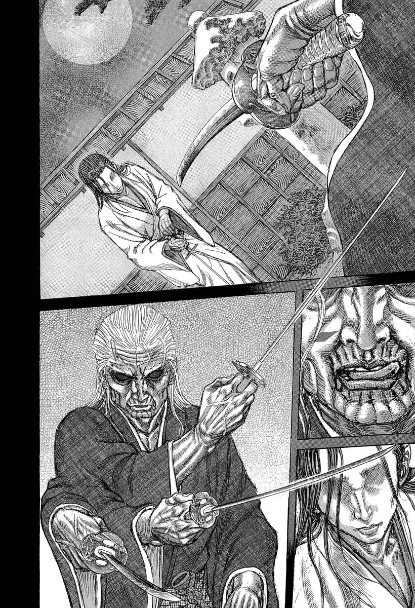 Read Shigurui (en) Manga Online