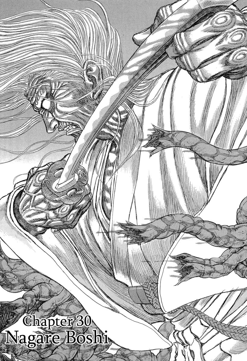 Read Shigurui (en) Manga Online