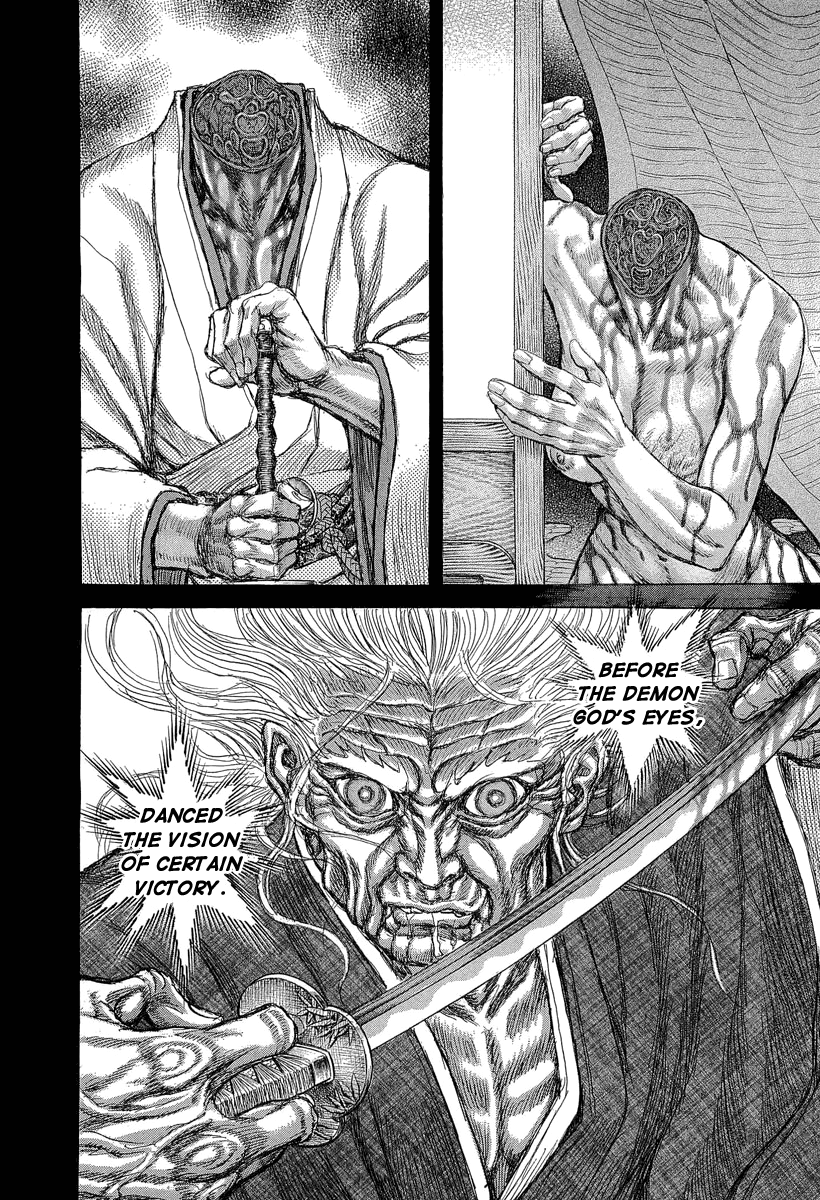 Read Shigurui (en) Manga Online